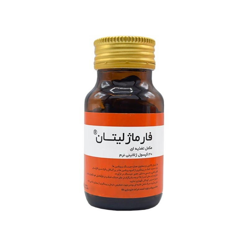 کپسول فارماژلیتان دانا 30 عددی